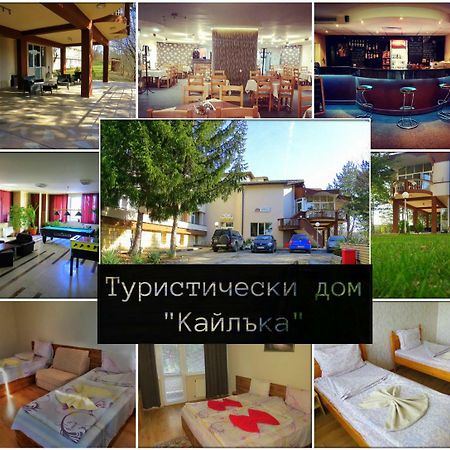 Туристически Дом Кайлъка Pleven Exteriör bild
