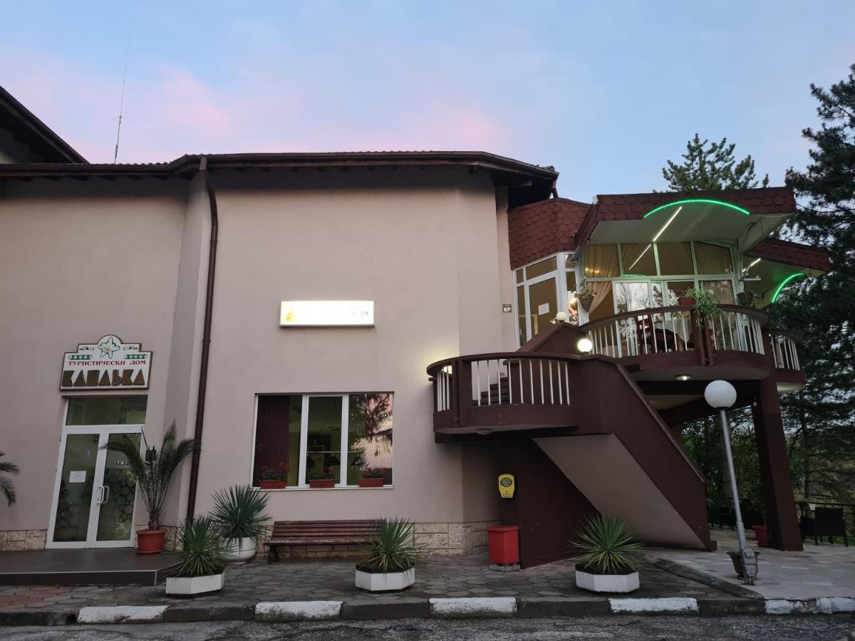 Туристически Дом Кайлъка Pleven Exteriör bild